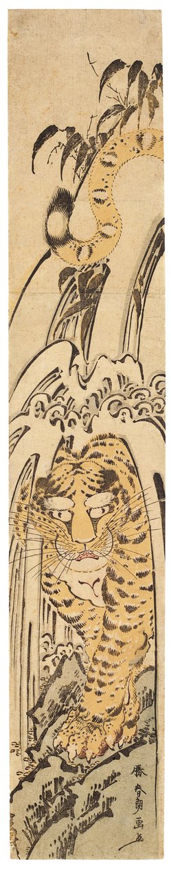 Takishita no tora (Tigre bajo una cascada), c. 1780 (xilografía) de Katsushika Hokusai