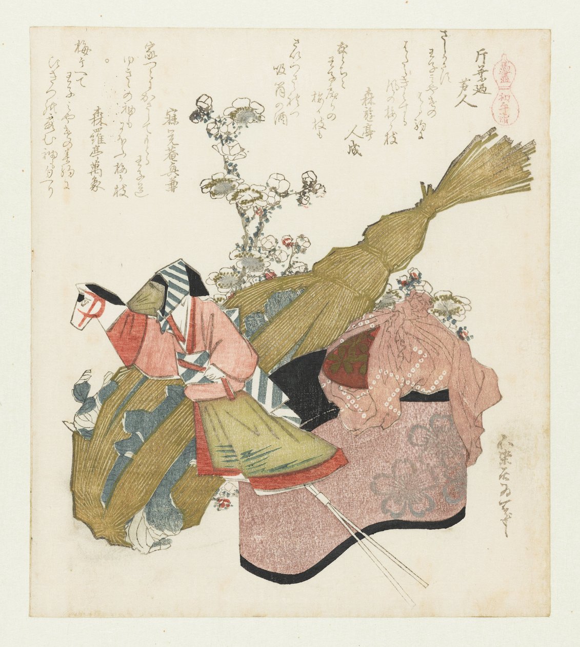 Visita al templo durante el festival de Hatsuuma Hatsuuma Mairi (título sobre objeto) Una serie con caballos (título de la serie) Umazukushi (título de la serie sobre el objeto) de Katsushika Hokusai