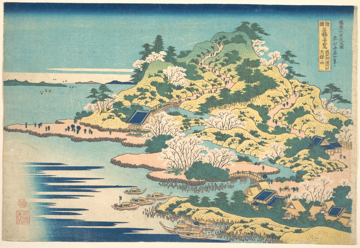 Tenpōzan, en la desembocadura del río Aji, en la provincia de Settsu (Sesshū Ajikawaguchi Tenpōzan), de la serie «Vistas destacadas de puentes en diversas provincias» (Shokoku meikyō kiran) de Katsushika Hokusai