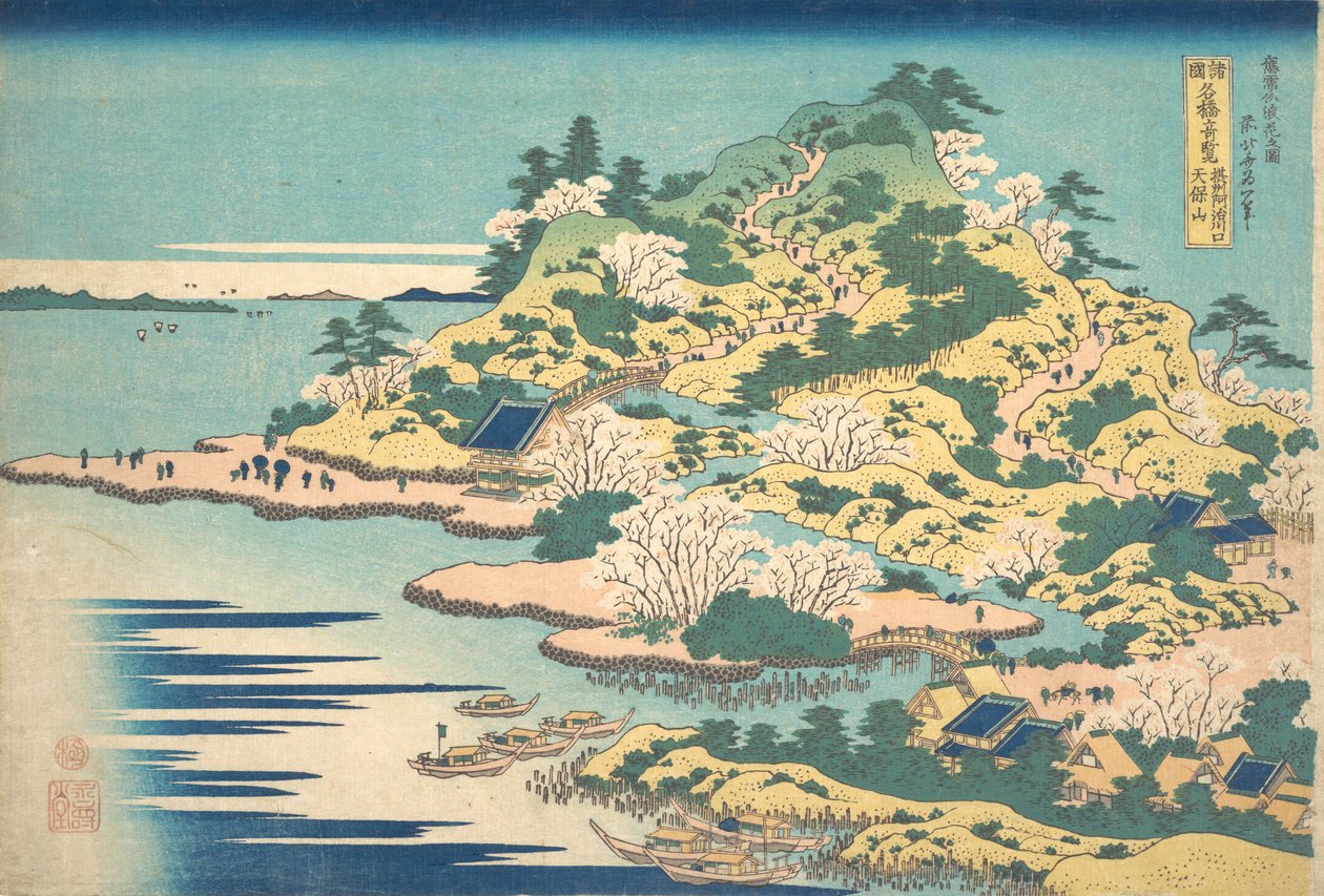 Tenpozan en la desembocadura del río Aji en la provincia de Settsu, finales del siglo XVIII-principios del siglo XIX de Katsushika Hokusai