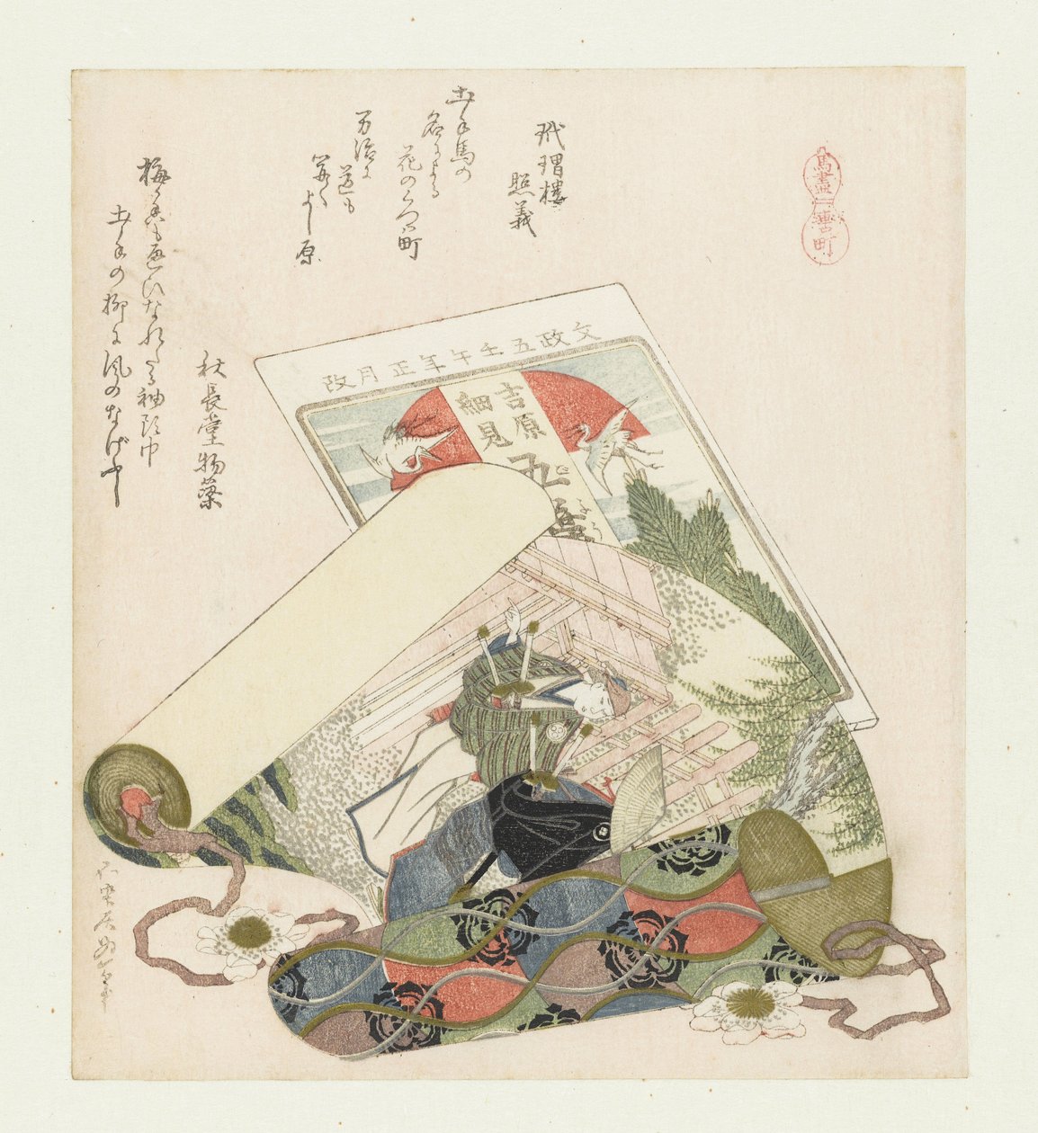 distrito de rienda Kutsuwamachi (título sobre el objeto) Una serie con caballos (título de la serie) Umazukushi (título de la serie sobre el objeto) de Katsushika Hokusai