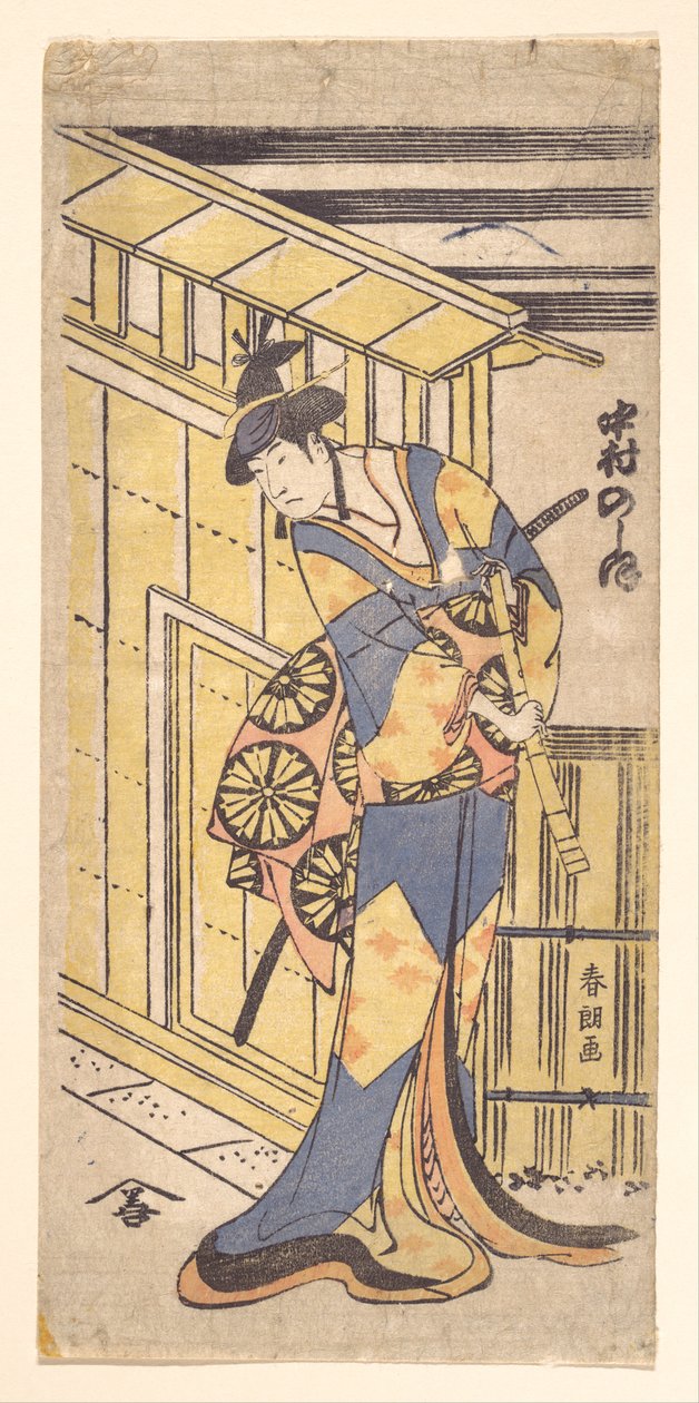 El actor Nakamura Noshio II, en un papel femenino, sosteniendo un shakuhachi (flauta de bambú) de Katsushika Hokusai