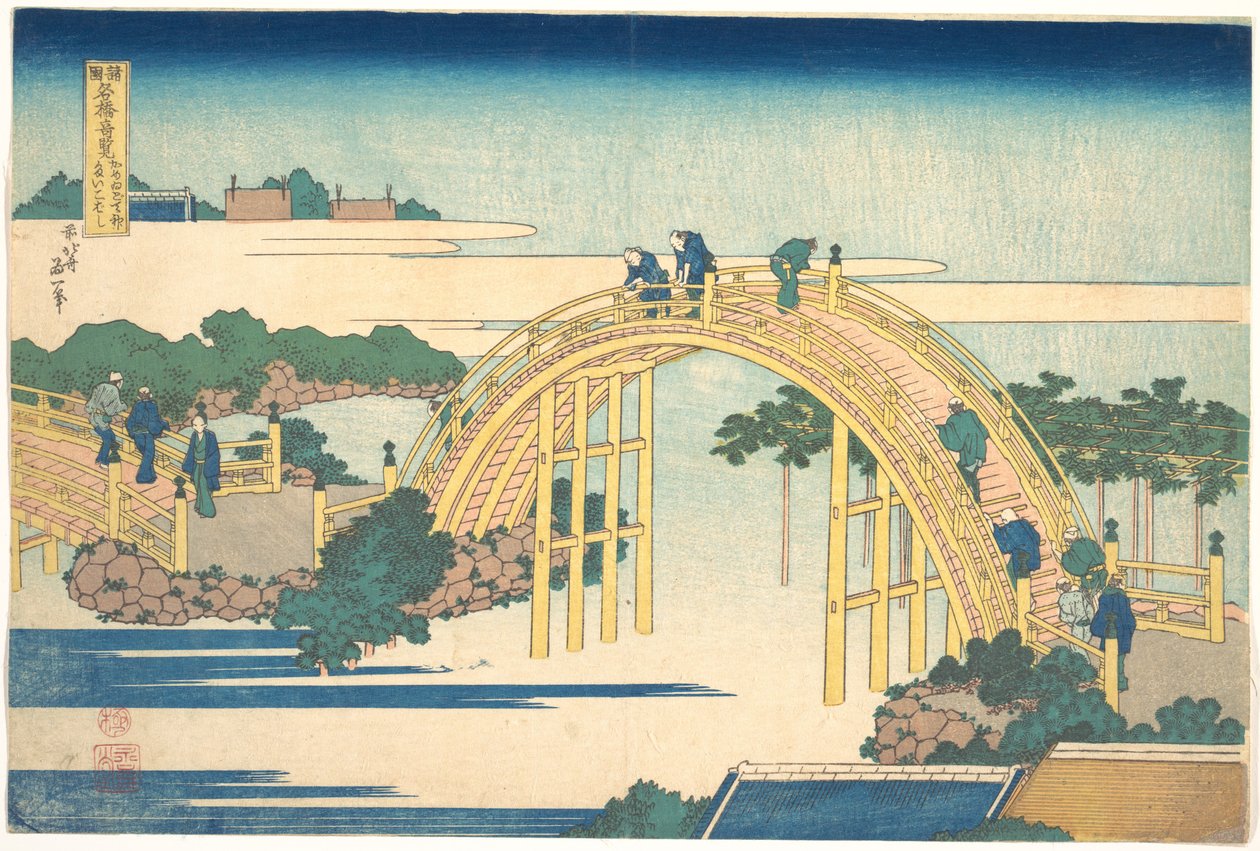 El puente arqueado del santuario Kameido Tenjin (Kameido Tenjin Taikobashi), de la serie «Vistas destacadas de puentes en diversas provincias» (Shokoku meikyō kiran) de Katsushika Hokusai