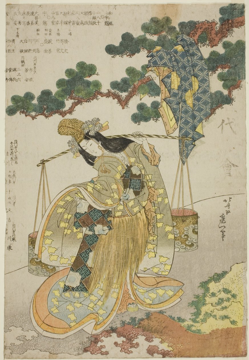 La doncella de la salmuera de Katsushika Hokusai