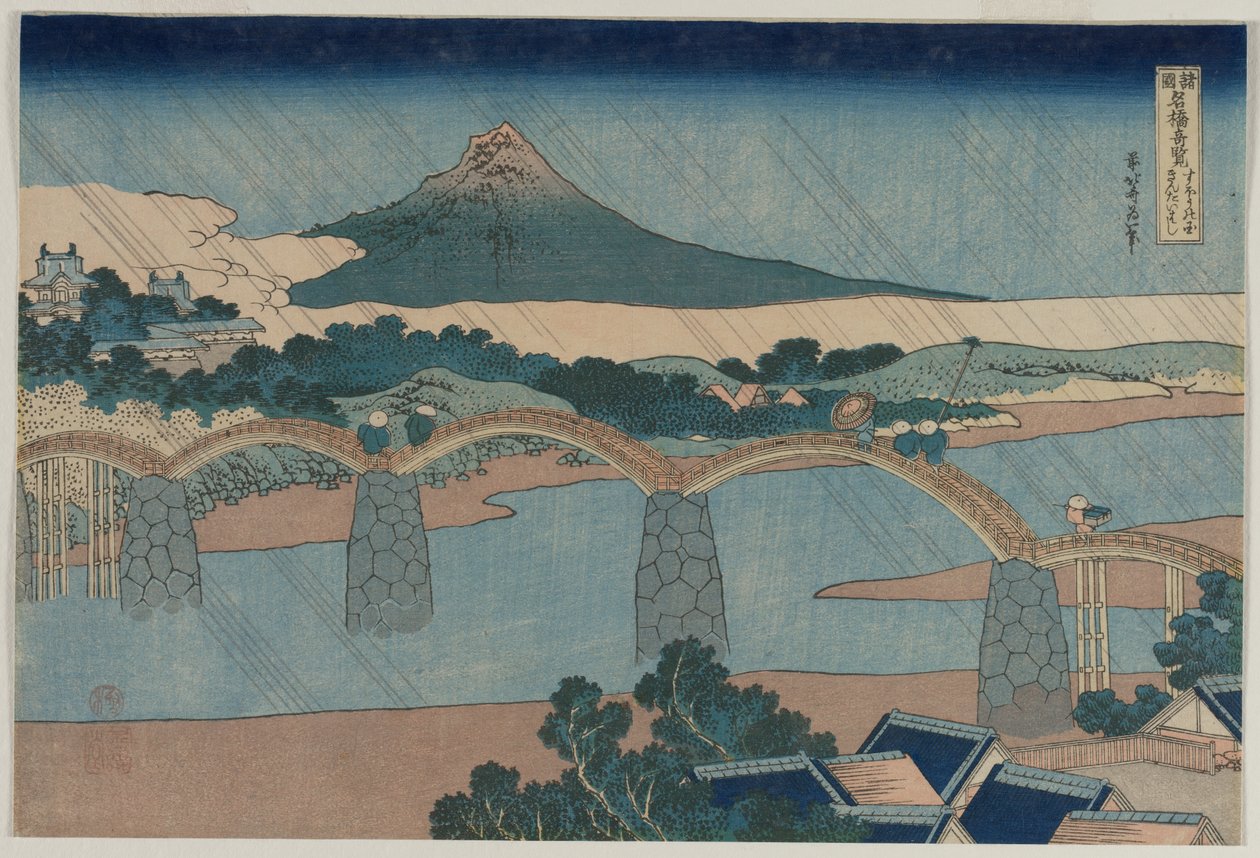 El puente de brocado en la provincia de Suo (de la serie Vistas curiosas de puentes famosos en las provincias) de Katsushika Hokusai