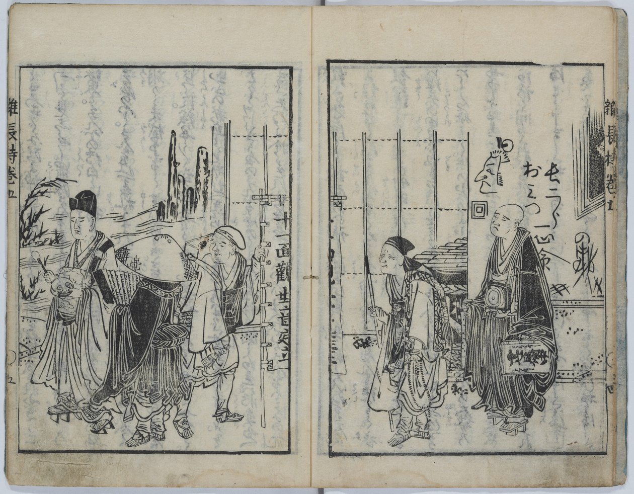 El cofre que contiene diversas enseñanzas (Kyokun zonagamochi) de Katsushika Hokusai