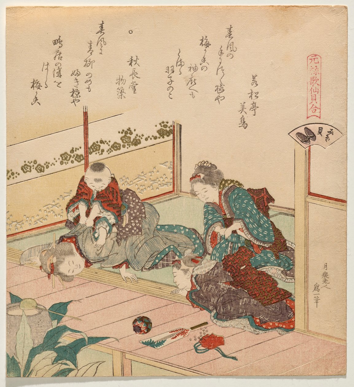 The Ditch Shell (Mizogai), de la serie Matching Game of Immortal Genroku-Era Poems with Shells (Genroku Kasen kai awase) de Katsushika Hokusai