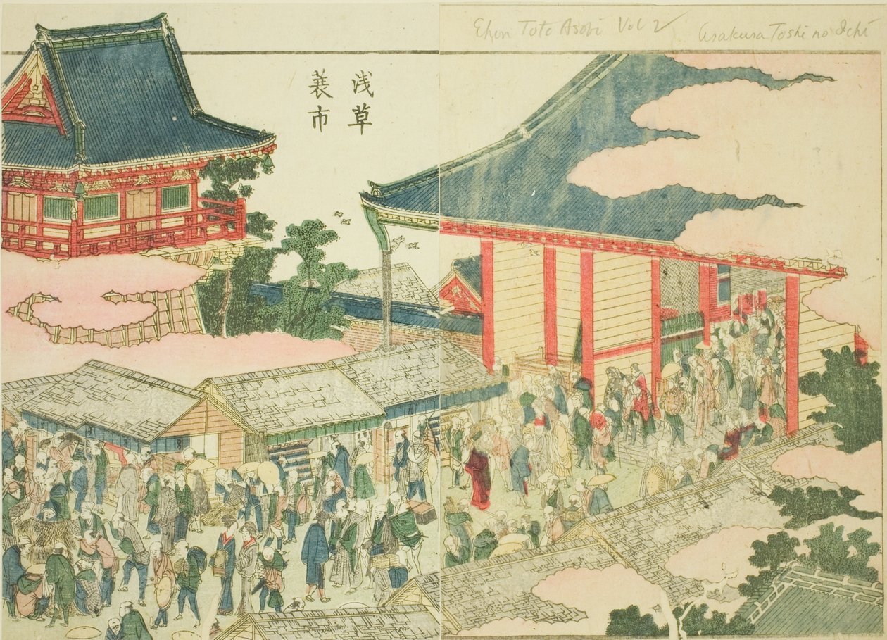 El mercado de fin de año en Asakusa (Asakusa mino ichi), del libro ilustrado "Libro de imágenes de diversiones del Este (Ehon Azuma asobi)" de Katsushika Hokusai