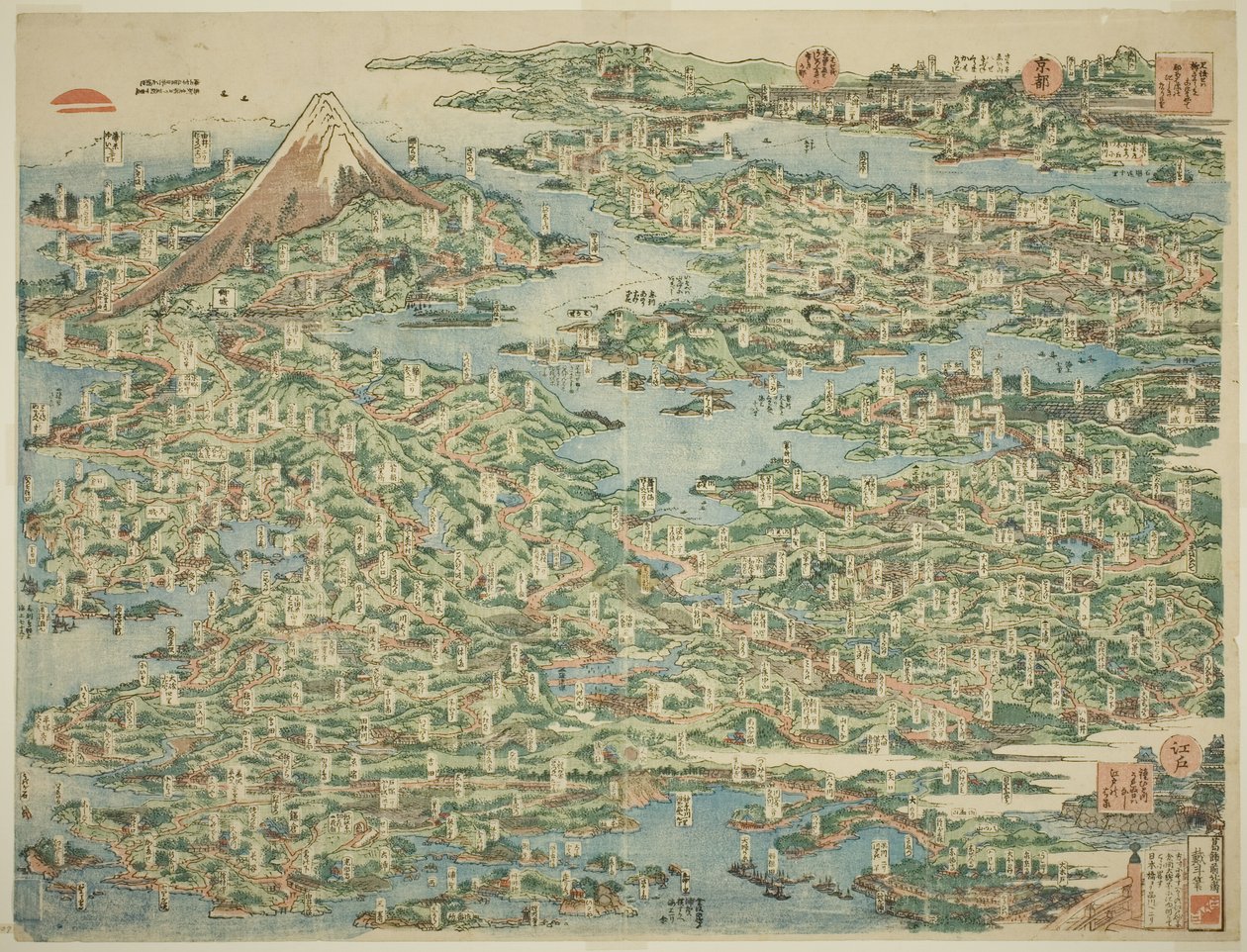 Los Lugares Famosos del Tokaido en una Vista de Katsushika Hokusai