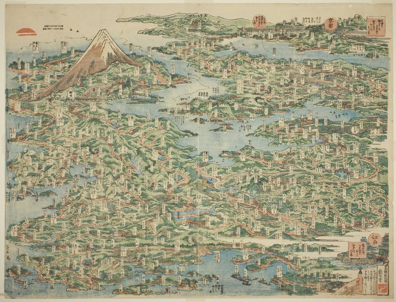Los lugares famosos del Tokaido en una sola vista (Tokaido meisho ichiran) de Katsushika Hokusai