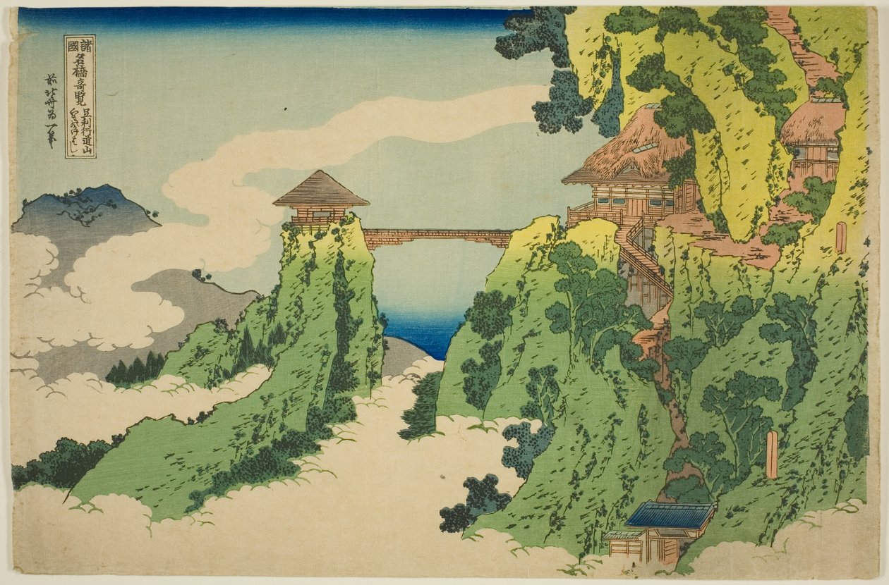 El puente de la nube colgante en el Monte Gyodo cerca de Ashikaga (Ashikaga Gyodozan kumo no kakehashi), de la serie "Vistas inusuales de puentes famosos en varias provincias (Shokoku meikyo kiran)" de Katsushika Hokusai