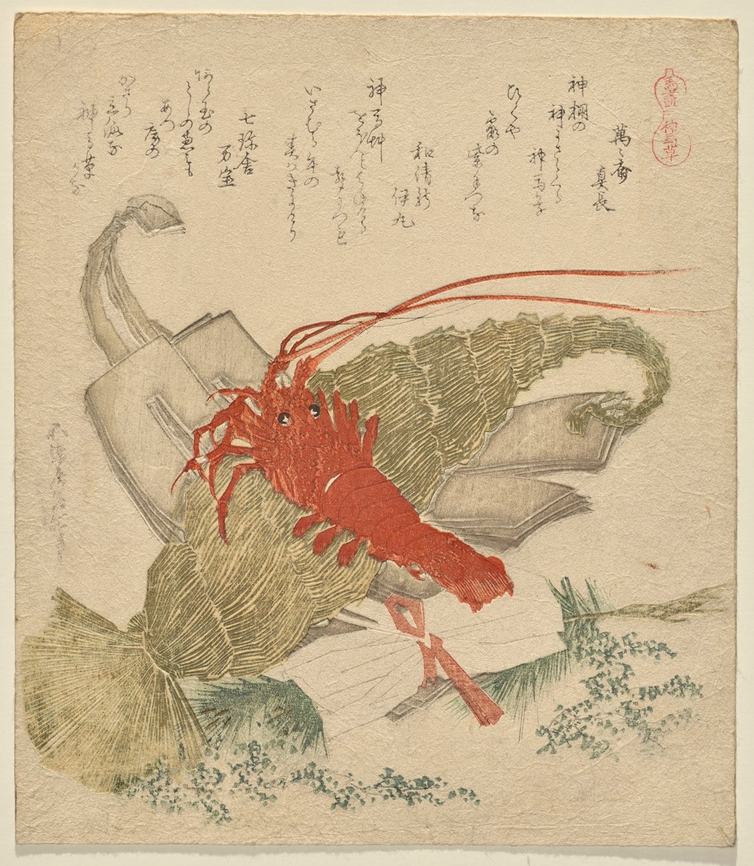 El Holy Horse-Grass y otros Año Nuevo de Katsushika Hokusai