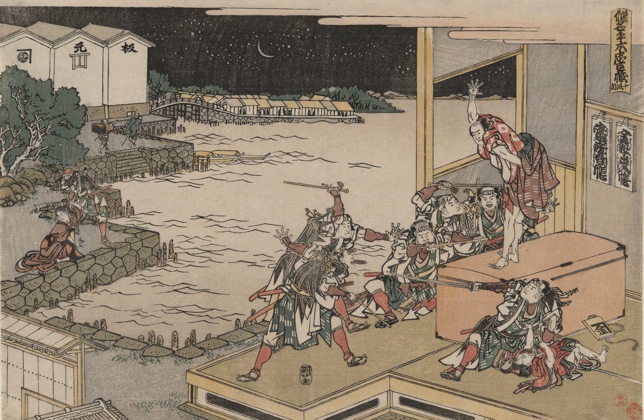 La Liga Leal de los Cuarenta y Siete R?nin (Ch?shingura), Acto X: Gihei guarda el cofre de armas de Katsushika Hokusai