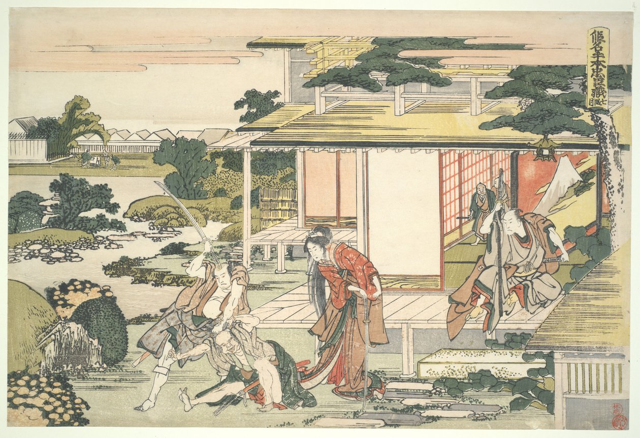 La Liga Leal de los Cuarenta y Siete Ronin (Chūshingura), Acto VII: Escena de la casa de té. Ich iriki Heiyemon saca a rastras al espía Kudayū de Katsushika Hokusai