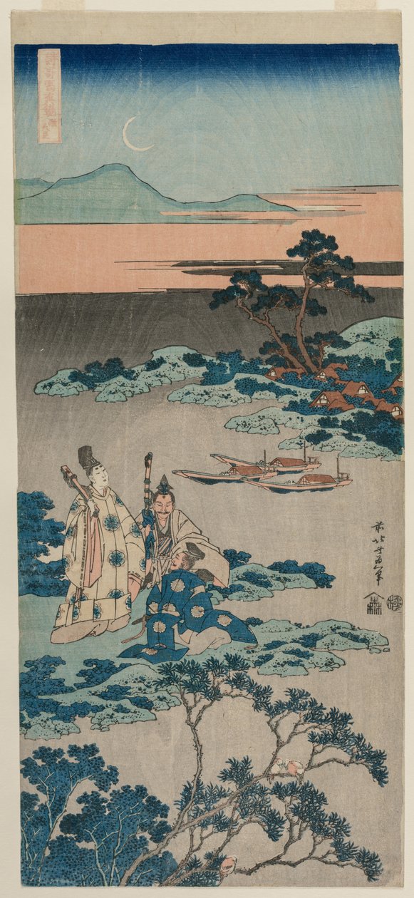 El ministro Toru Daijin de pie junto a un lago bajo una luna creciente, de la serie Un verdadero espejo de la poesía china y japonesa de Katsushika Hokusai