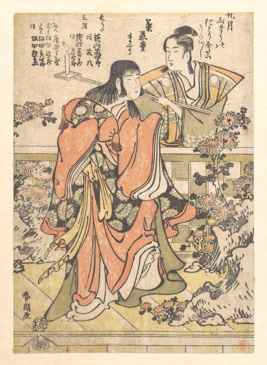 La danza kabuki del noveno mes, «Kikujido» de Katsushika Hokusai