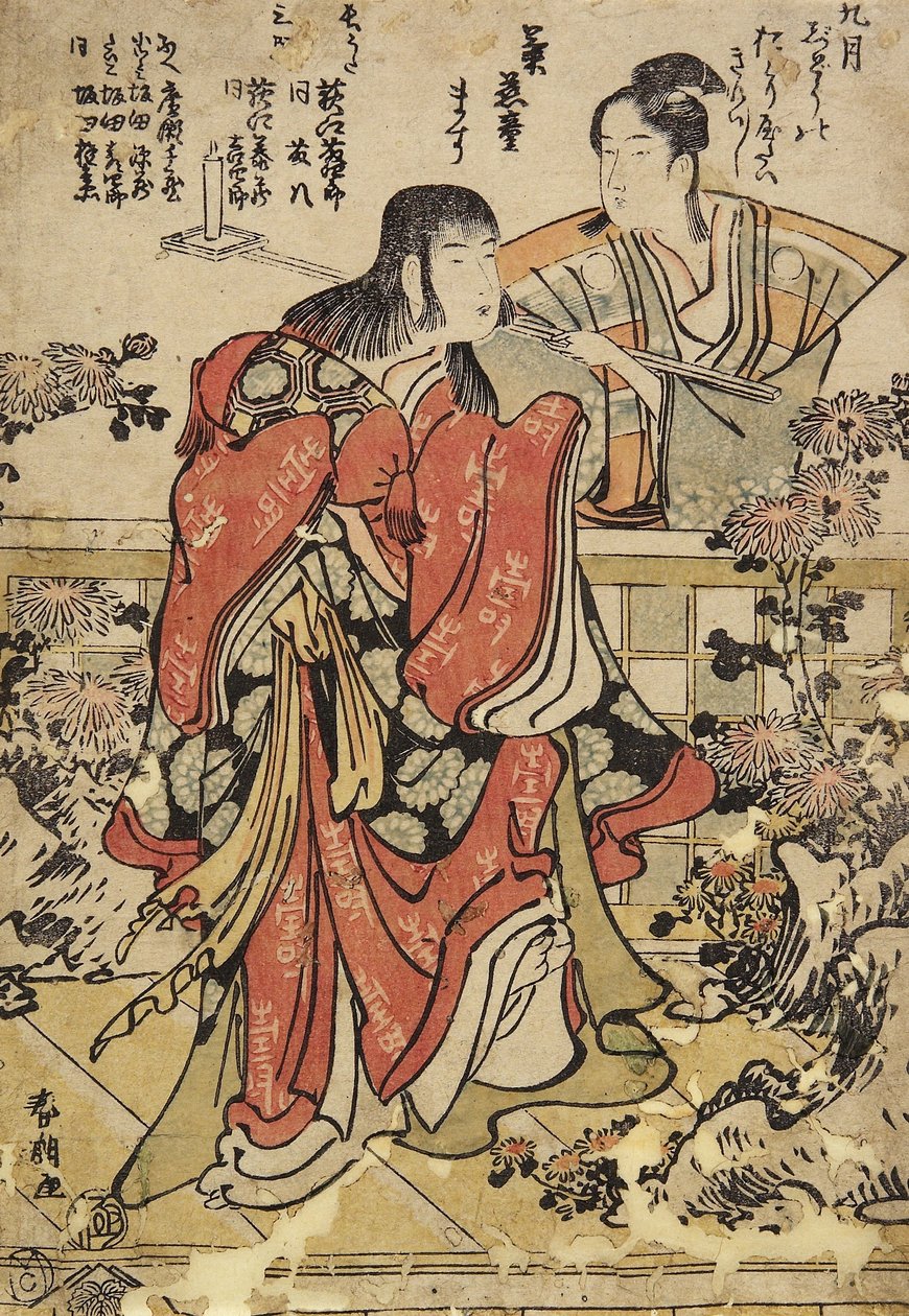 El noveno mes, c. 1793 de Katsushika Hokusai