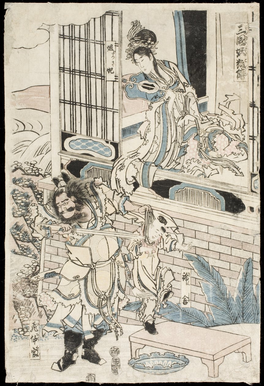 El palacio del rey Zhou de China de Katsushika Hokusai