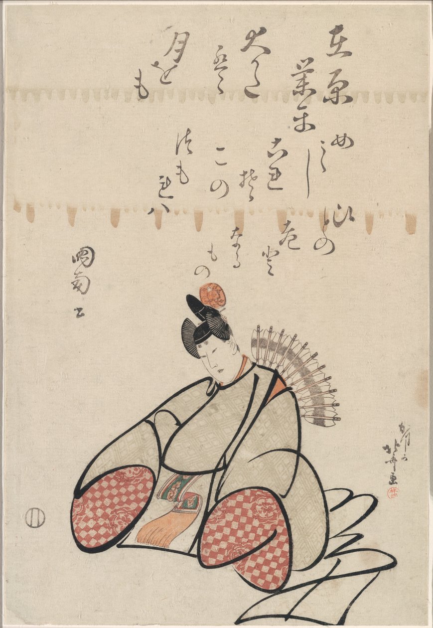 El poeta Ariwara no Narihira, de la serie Seis poetas inmortales (Rokkasen) de Katsushika Hokusai