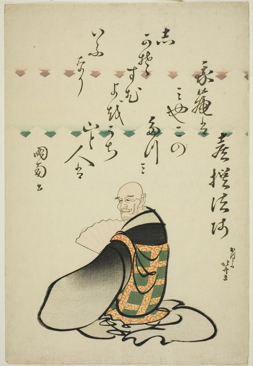 El poeta Kisen Hoshi, de la serie Seis poetas inmortales (Rokkasen) de Katsushika Hokusai