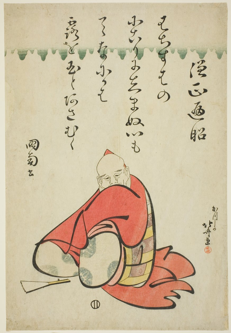 El Poeta Sojo Henjo, de la serie Seis Poetas Inmortales de Katsushika Hokusai
