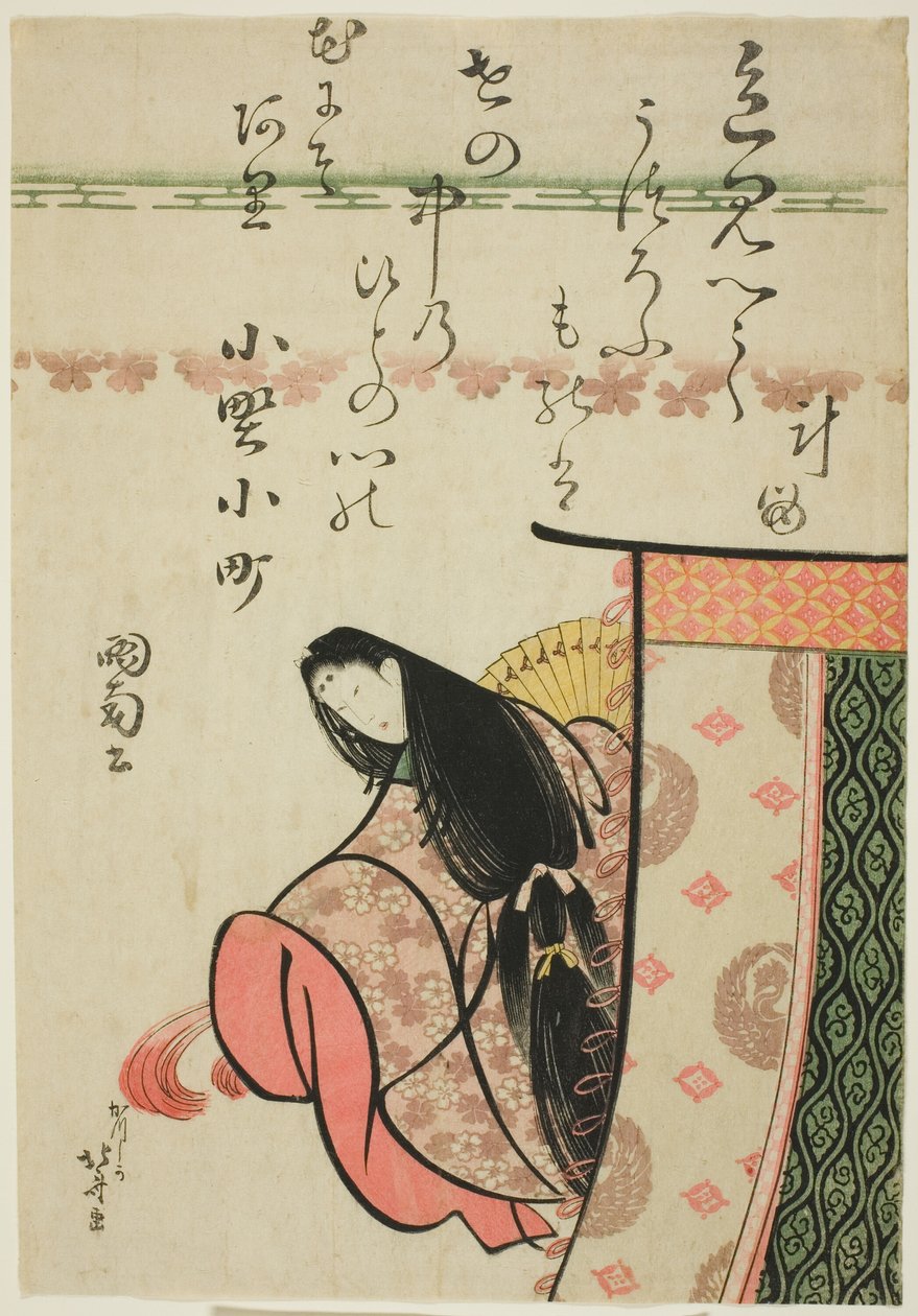 La poetisa Ono no Komachi, de la serie "Seis poetas inmortales (Rokkasen)" de Katsushika Hokusai