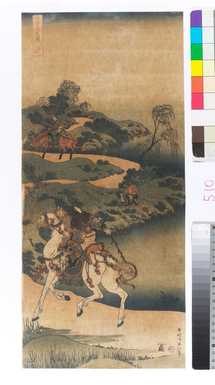 El regreso de un joven de Katsushika Hokusai