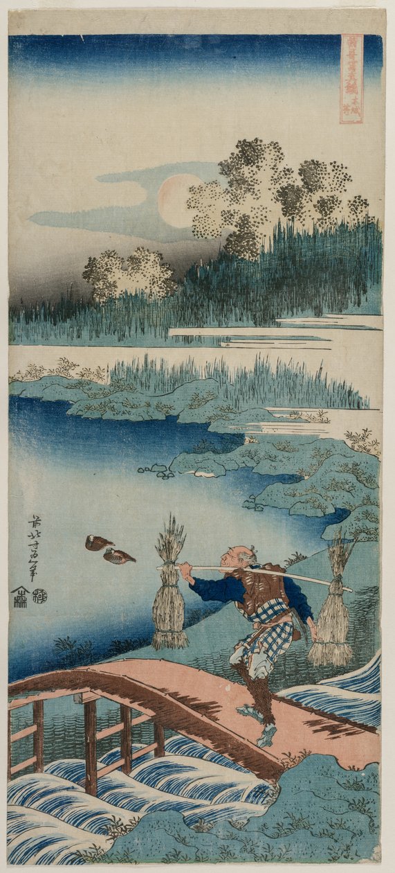 El Recolector de Juncos, de la serie Un Verdadero Espejo de la Poesía China y Japonesa, 1834-1835 de Katsushika Hokusai