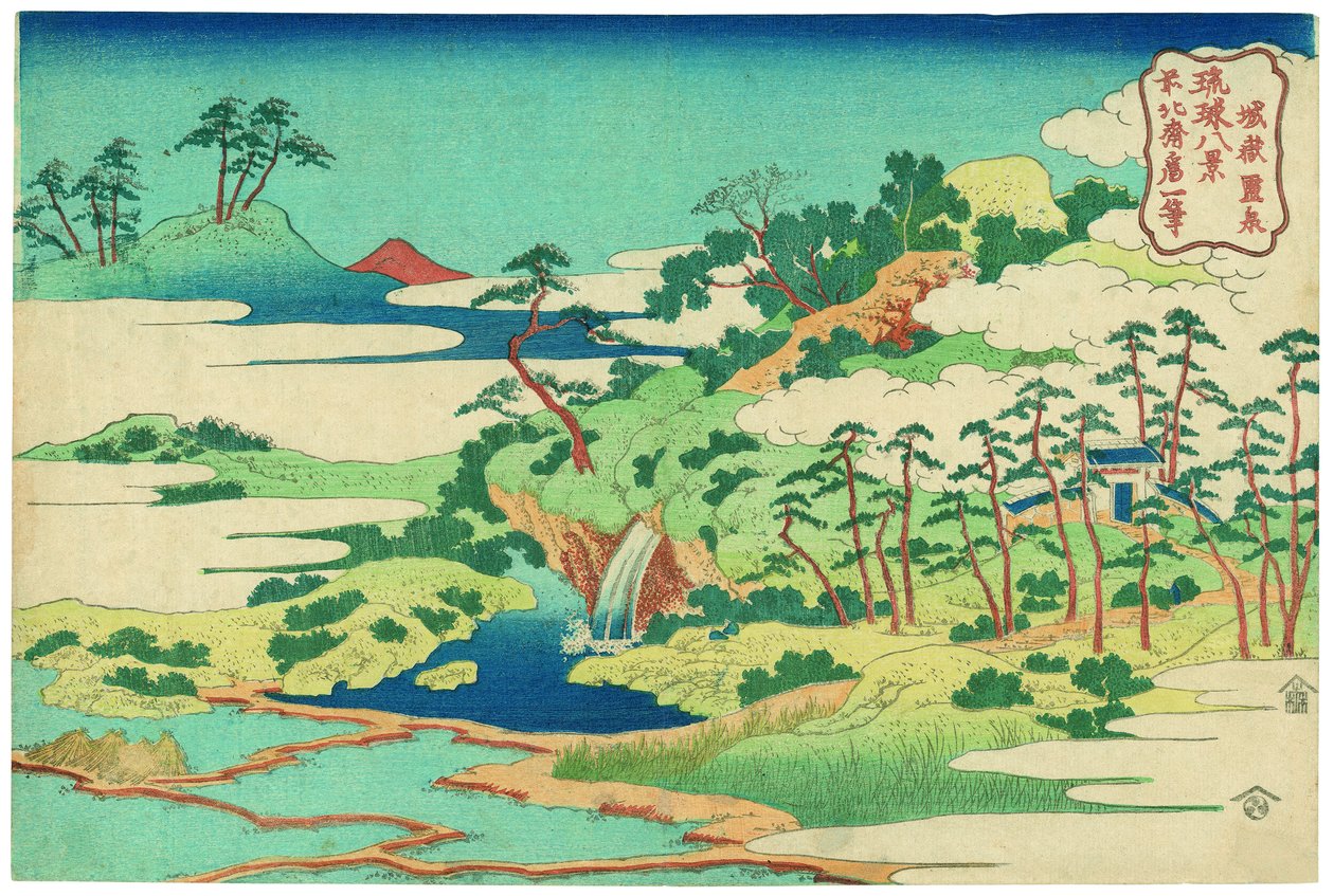La Fuente Sagrada de Castle Peak de Katsushika Hokusai