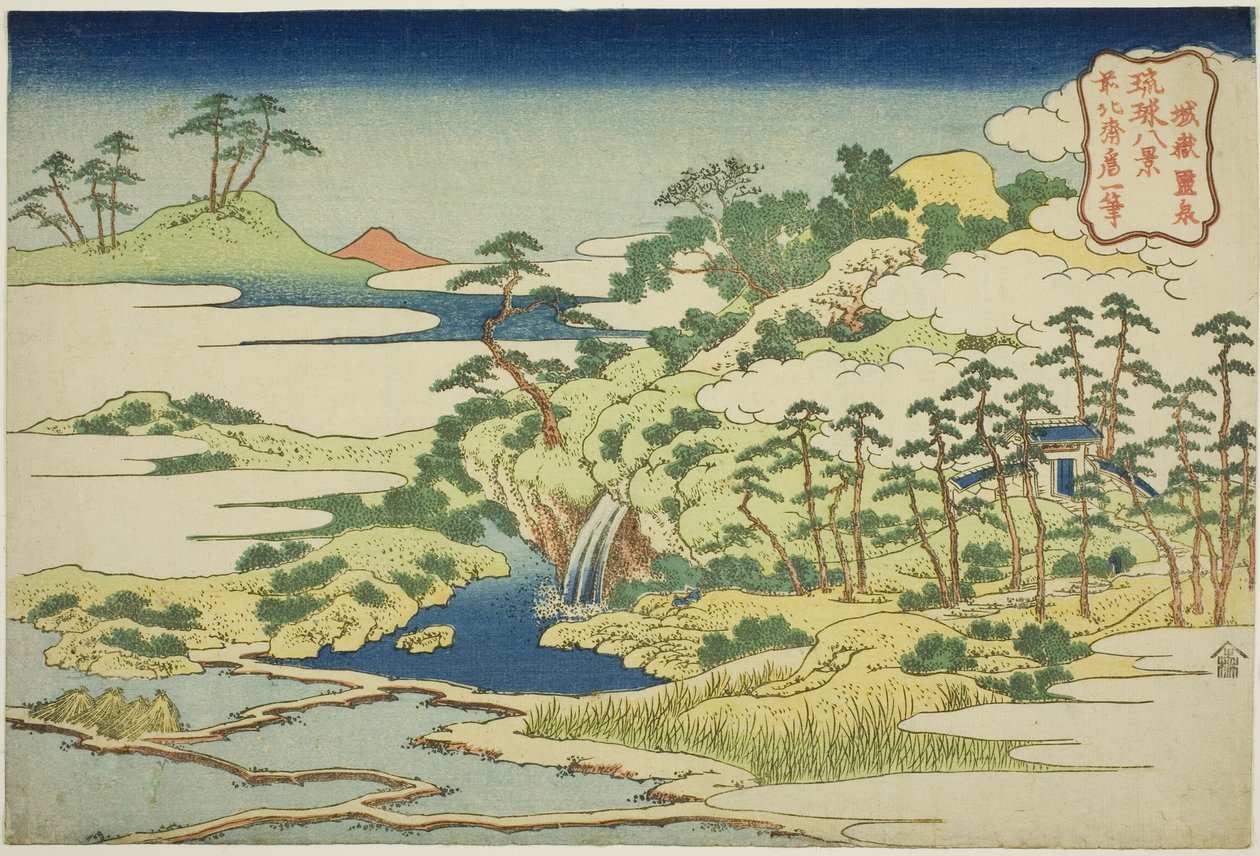 El manantial sagrado en la montaña Fortaleza, de la serie "Ocho vistas de las islas Ryukyu" de Katsushika Hokusai