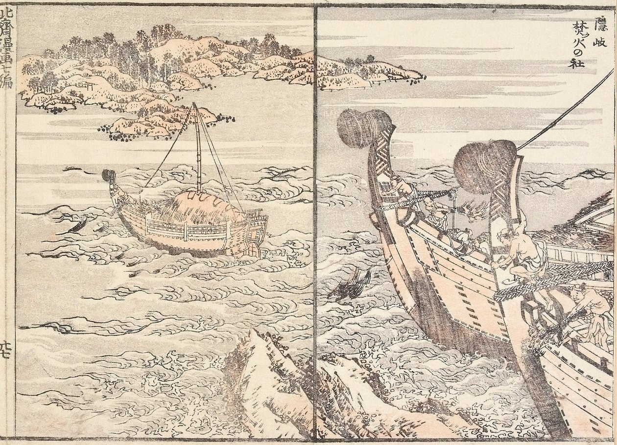 El Santuario de Bornfire, isla de Oki de Katsushika Hokusai