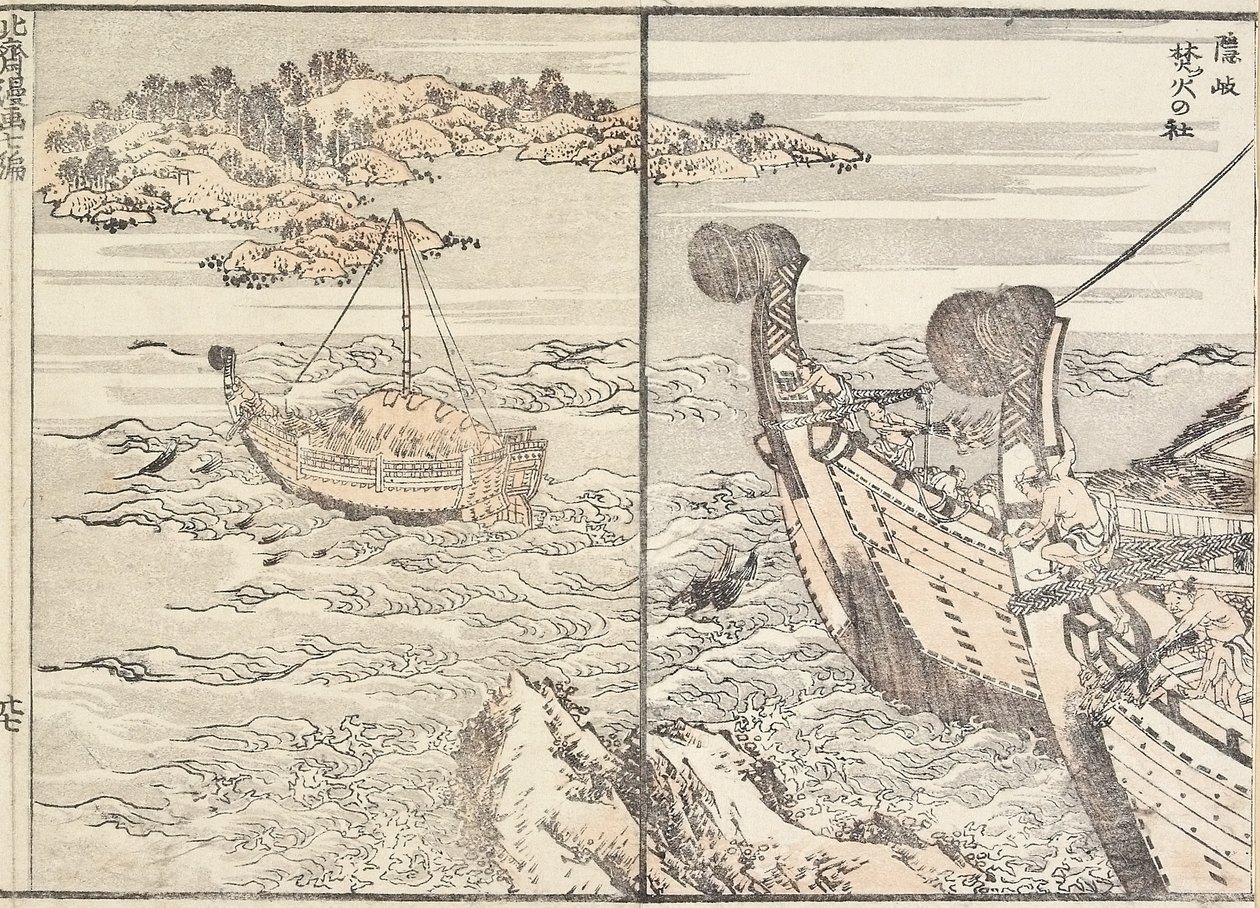 El Santuario de Bornfire, Isla Oki, 1817 de Katsushika Hokusai