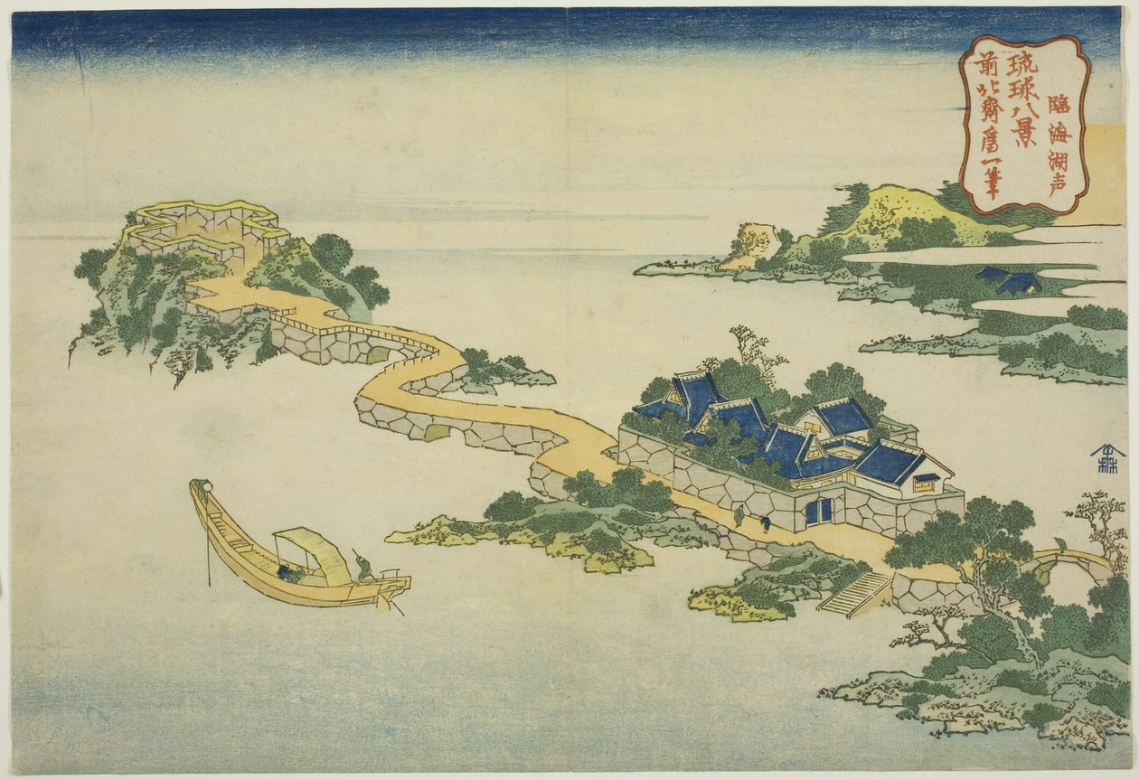El sonido del lago en Rinkai, de la serie "Ocho vistas de las islas Ryukyu" de Katsushika Hokusai