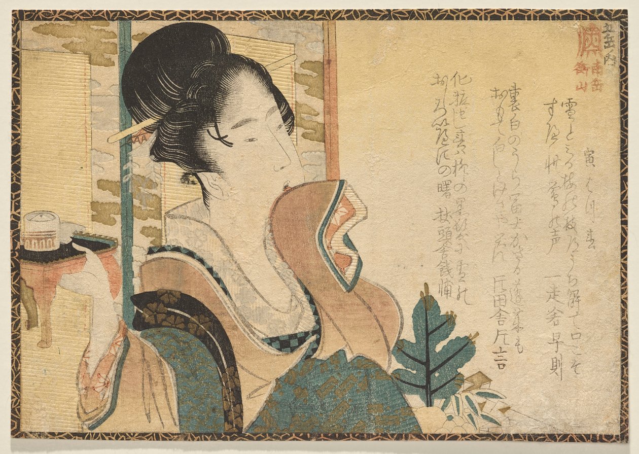 La Montaña del Sur K de Katsushika Hokusai