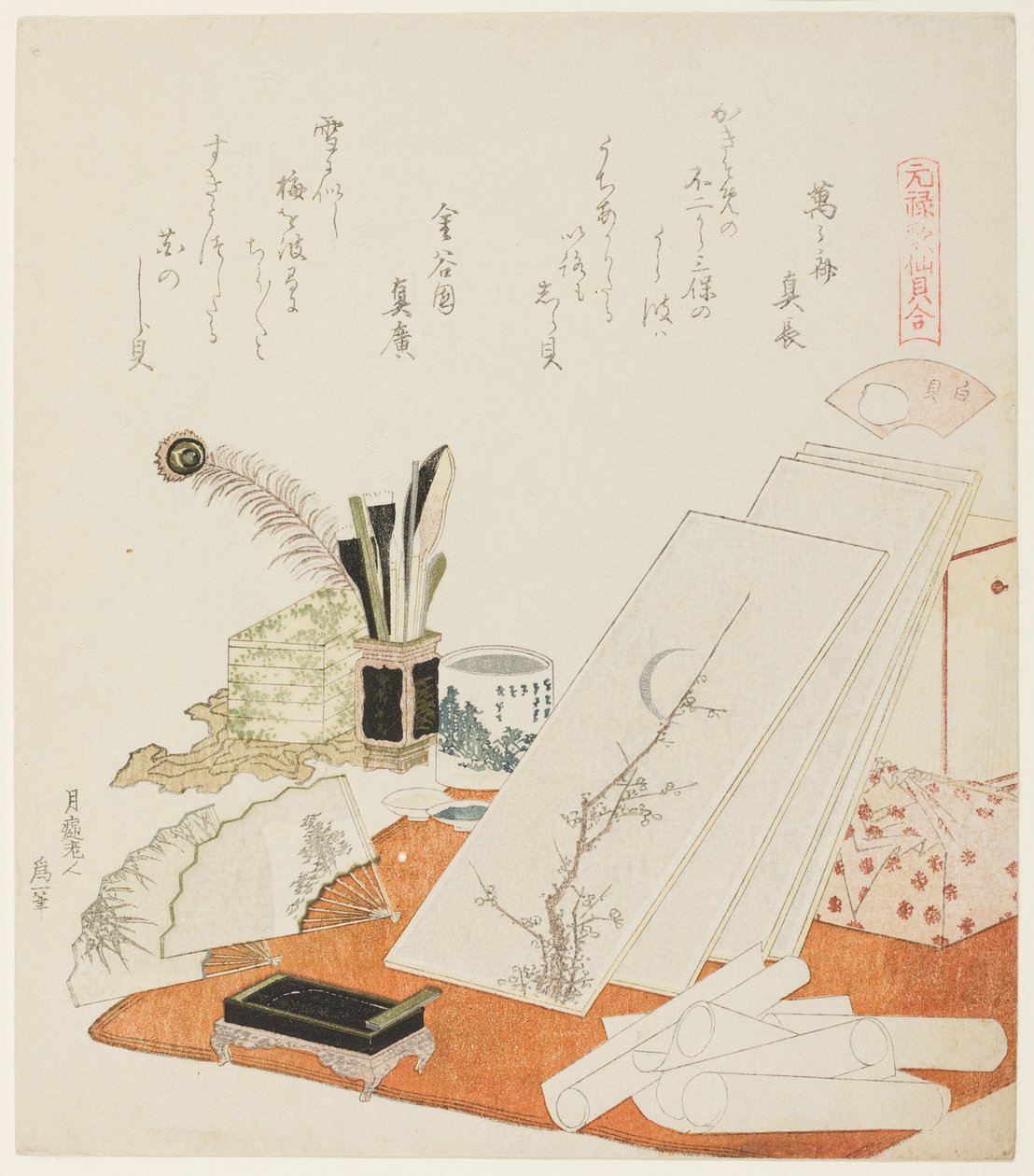 El estudio, ilustración para La concha blanca (Shiragai), de la serie "Un juego de emparejamiento con conchas de poemas del período Genroku (Genroku kasen kai awase)" de Katsushika Hokusai