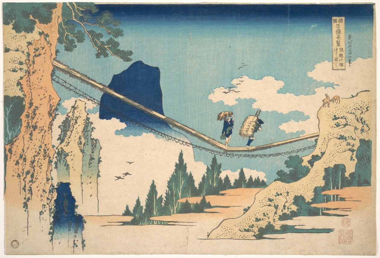 El puente colgante en la frontera entre las provincias de Hida y Etchū (Hietsu no sakai tsuribashi), de la serie «Vistas destacadas de puentes en diversas provincias» (Shokoku meikyō kiran) de Katsushika Hokusai