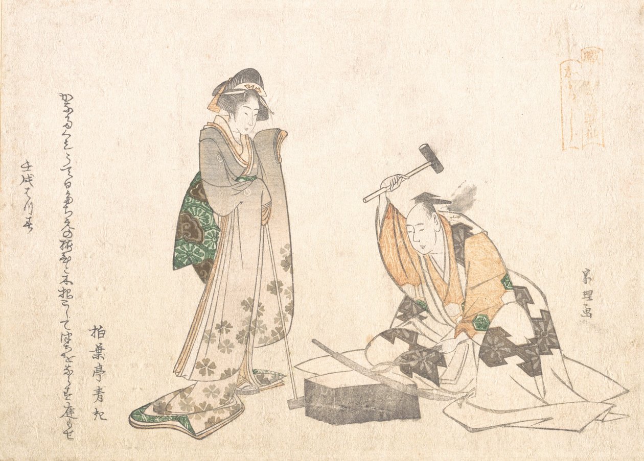 El Herrero de Espadas de Katsushika Hokusai
