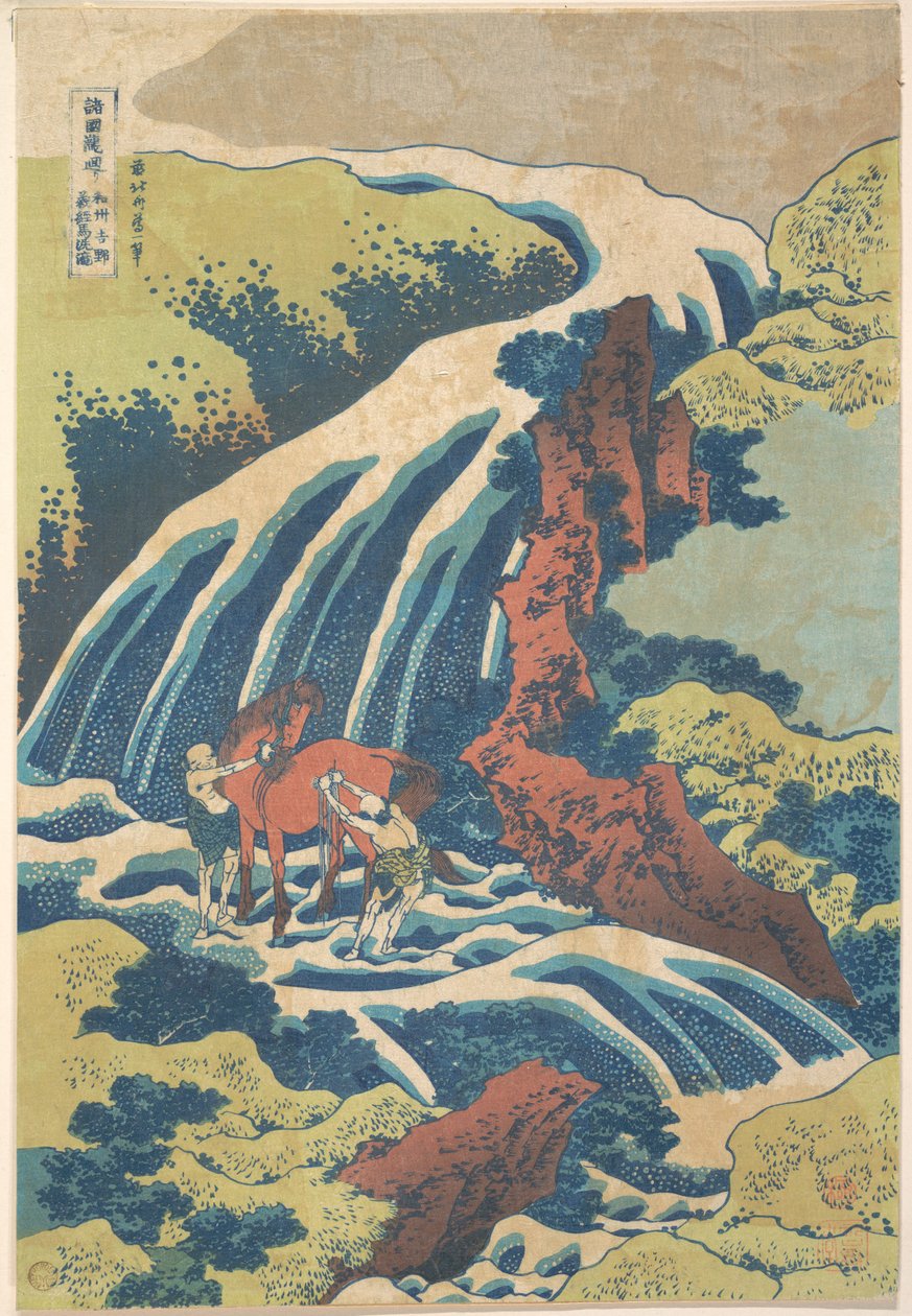 La cascada donde Yoshitsune bañó a su caballo en Yoshino, en la provincia de Yamato (Washū Yoshino Yoshitsune uma arai no taki), de la serie «Un recorrido por las cascadas de diversas provincias» (Shokoku taki meguri) de Katsushika Hokusai
