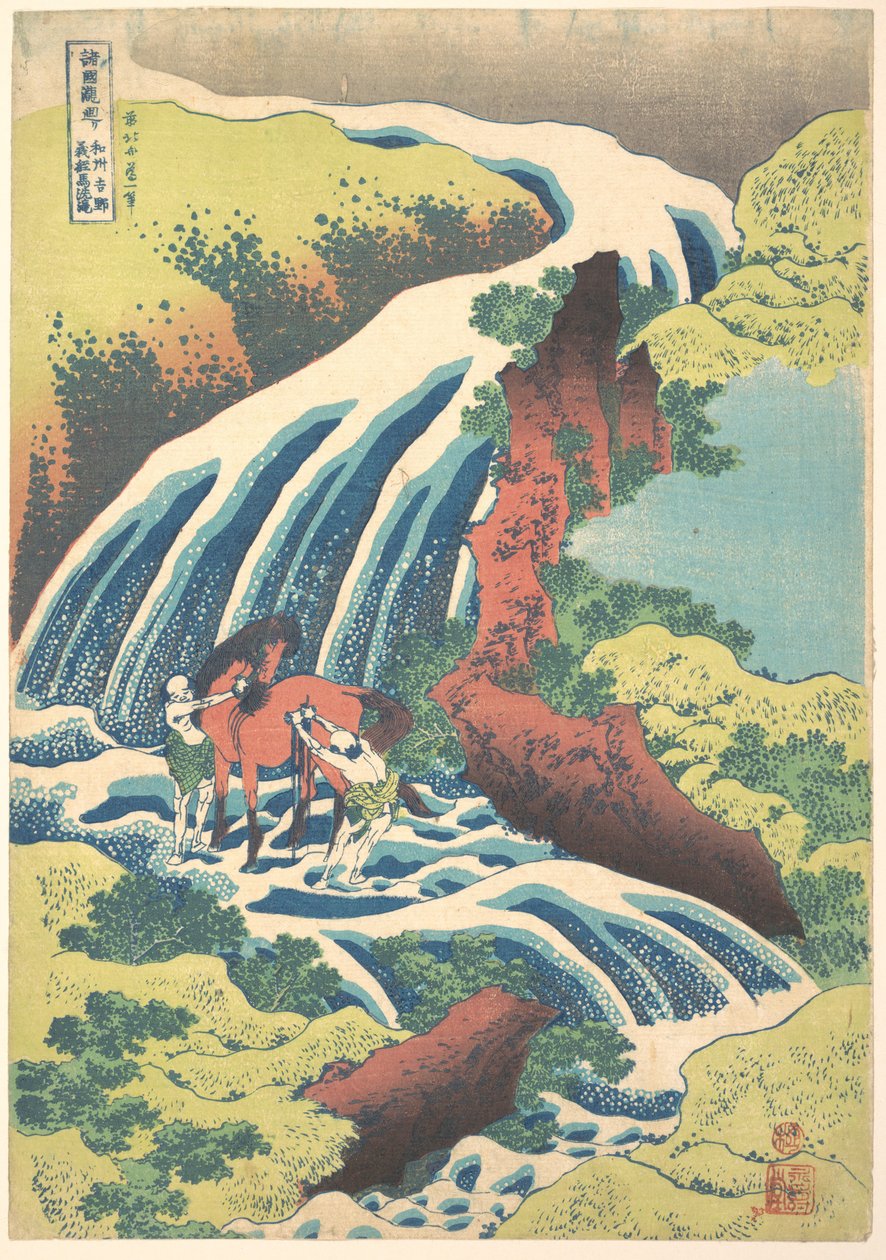 «La cascada donde Yoshitsune bañó a su caballo en Yoshino, en la provincia de Yamato», de la serie «Un recorrido por las cascadas de diversas provincias» de Katsushika Hokusai