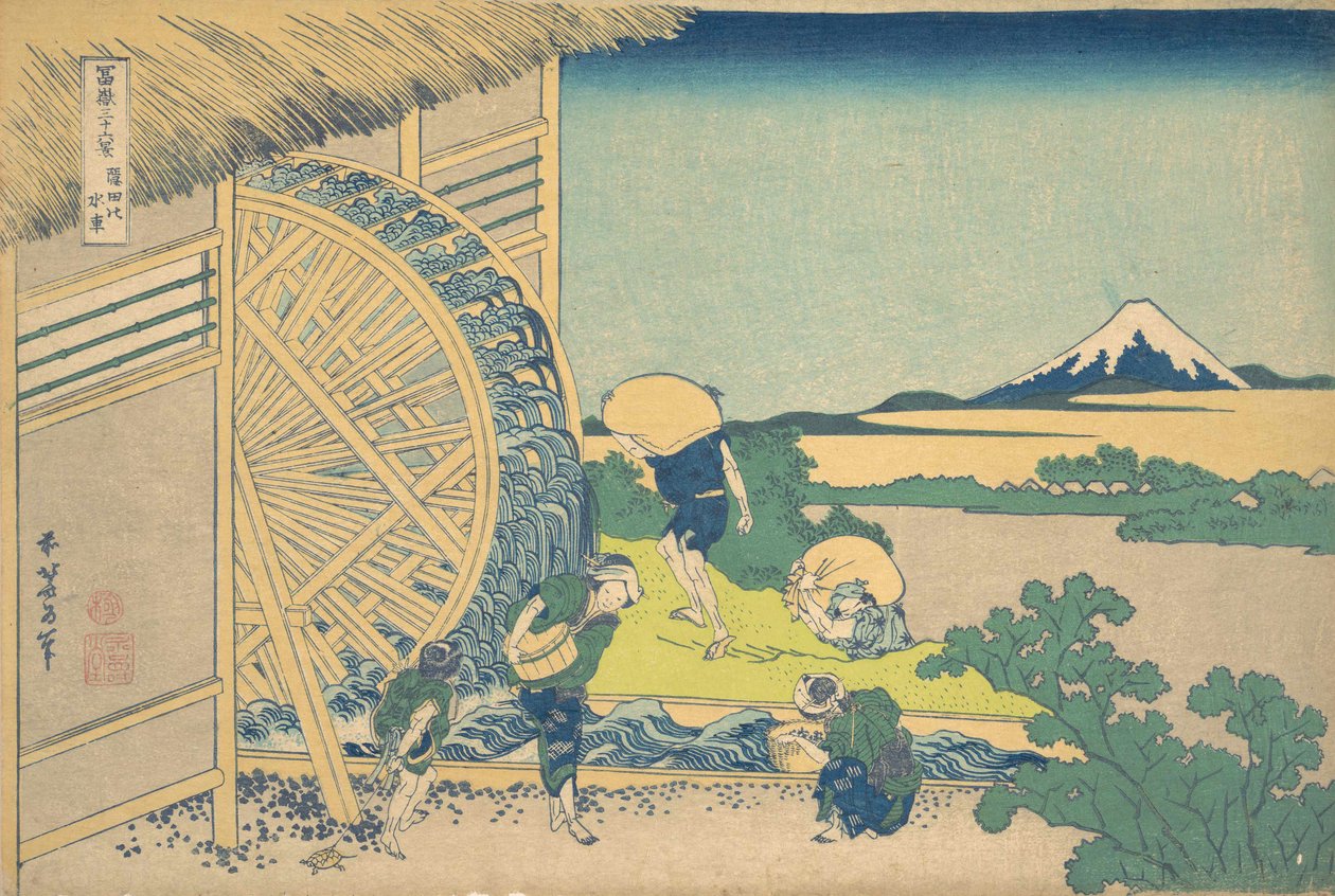 La rueda hidráulica en Onden, de la serie Treinta y seis vistas del monte Fuji, ca. 1830-32 de Katsushika Hokusai