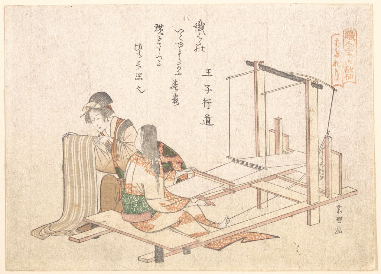 La fábrica de tejidos de Katsushika Hokusai