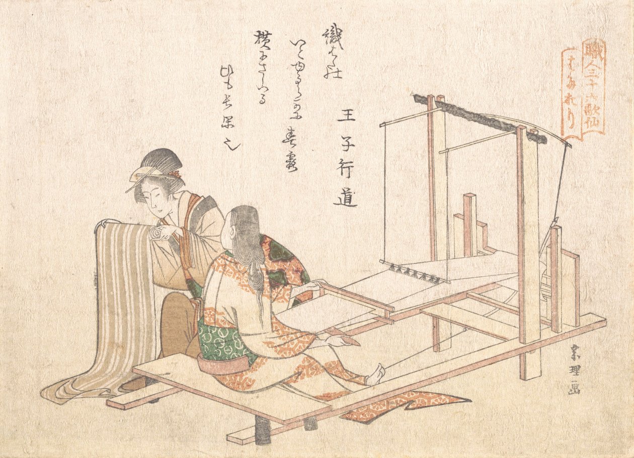 La fábrica de tejidos, ca. 1802 de Katsushika Hokusai