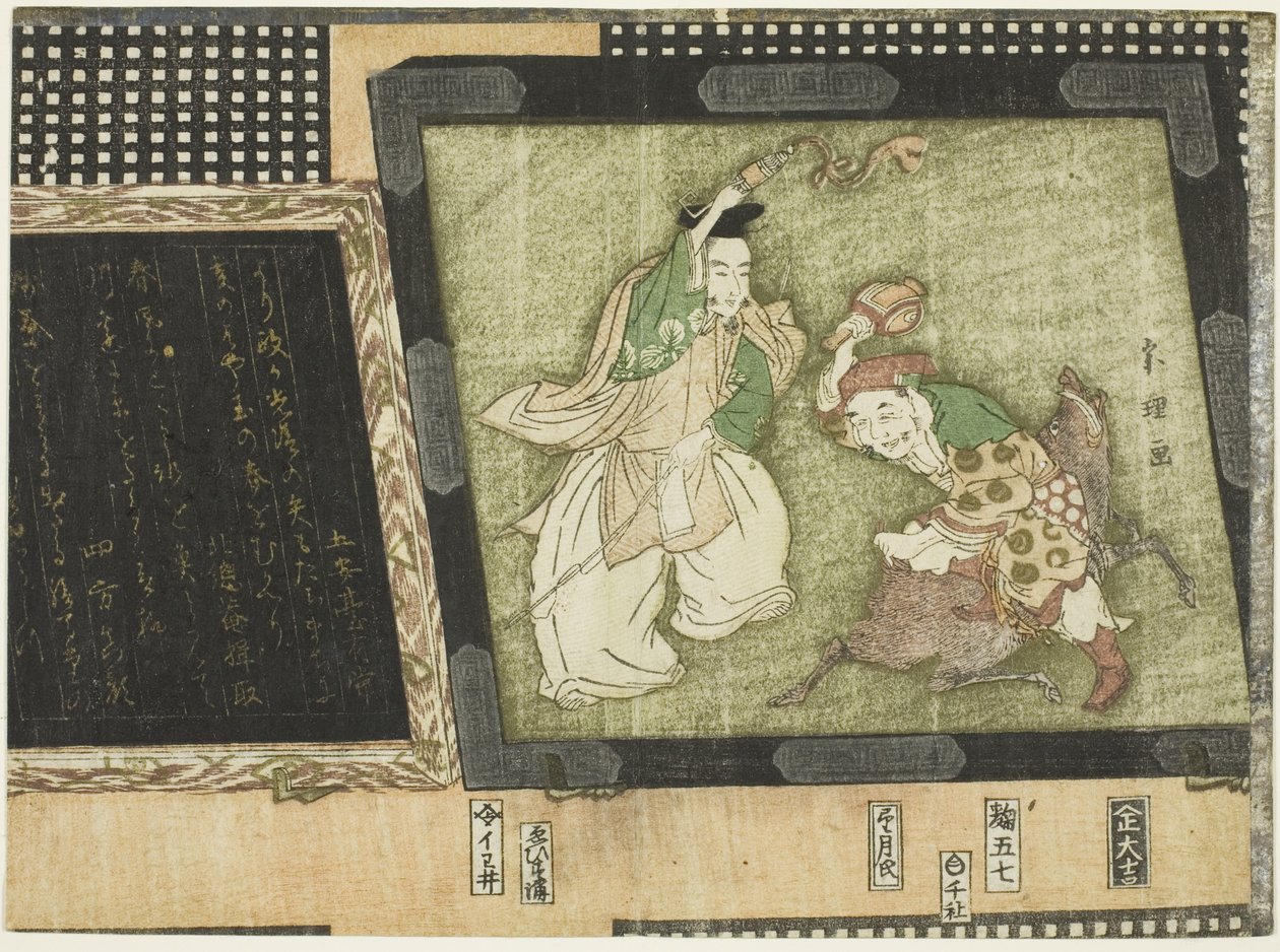 Los dioses de la fortuna Ebisu y Daikoku de Katsushika Hokusai