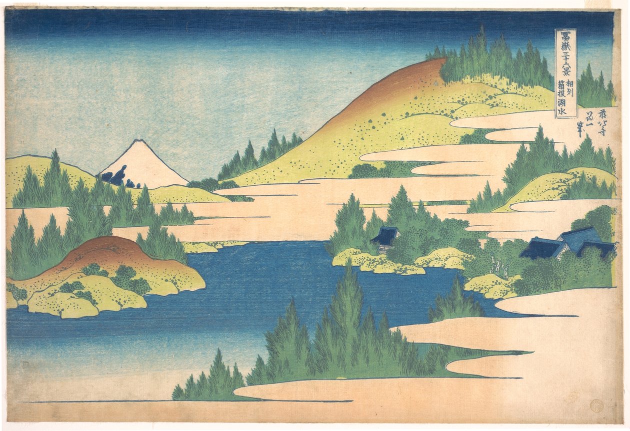 El lago de Hakone en la provincia de Sagami de la serie 36 vistas del monte Fuji, 1830-1833 de Katsushika Hokusai