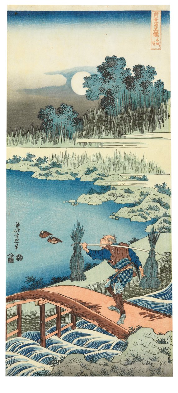 Tokusagari de Katsushika Hokusai