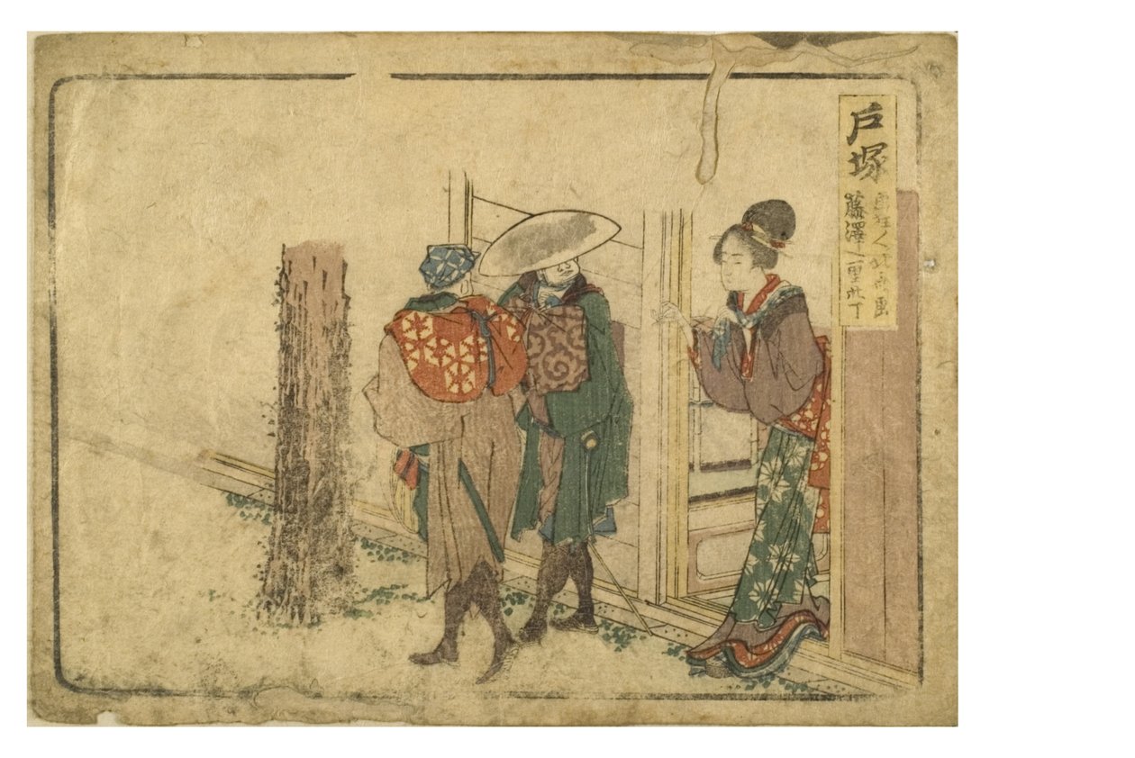 Estación Totsuka en el camino Tokaido de la serie Surimono Tokaido de Katsushika Hokusai