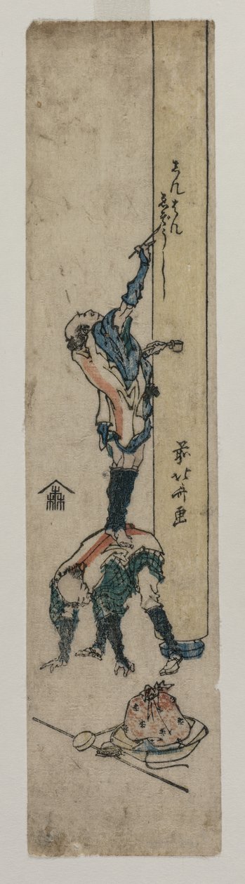 Viajero Inscribiendo un Pilar del Templo de Katsushika Hokusai