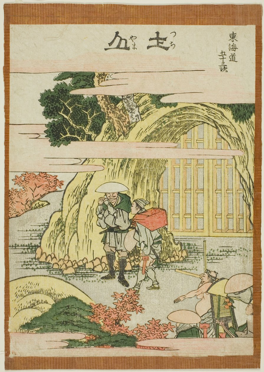 Tsuchiyama, de la serie "Cincuenta y tres estaciones del Tokaido (Tokaido gojusan tsugi)" de Katsushika Hokusai