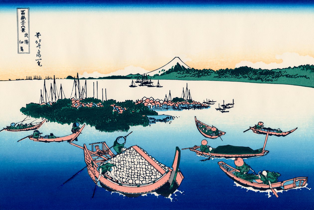 Isla Tsukuda en la provincia de Musashi, 1830-1833 de Katsushika Hokusai