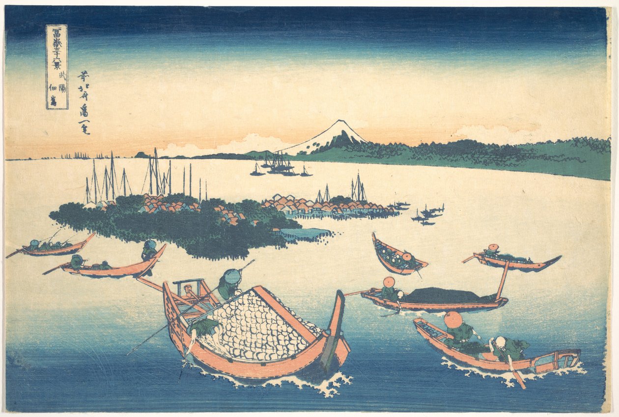 Tsukudajima, en la provincia de Musashi (Buyō Tsukudajima), de la serie «Las treinta y seis vistas del monte Fuji» (Fugaku sanjūrokkei) de Katsushika Hokusai